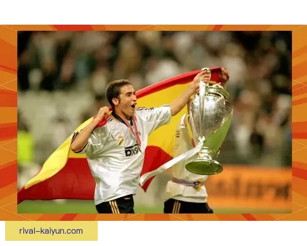 劳尔职业生涯回顾：从足球天才到传奇教练的辉煌历程值得关注