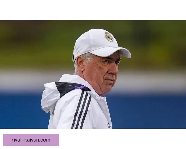 安切洛蒂与安帅弟子状态回暖 未来表现值得关注